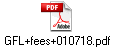 GFL+fees+010718.pdf
